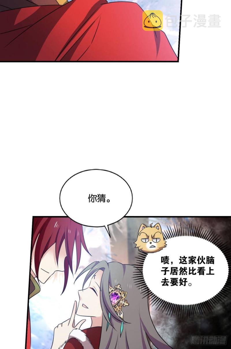 青城之恋7