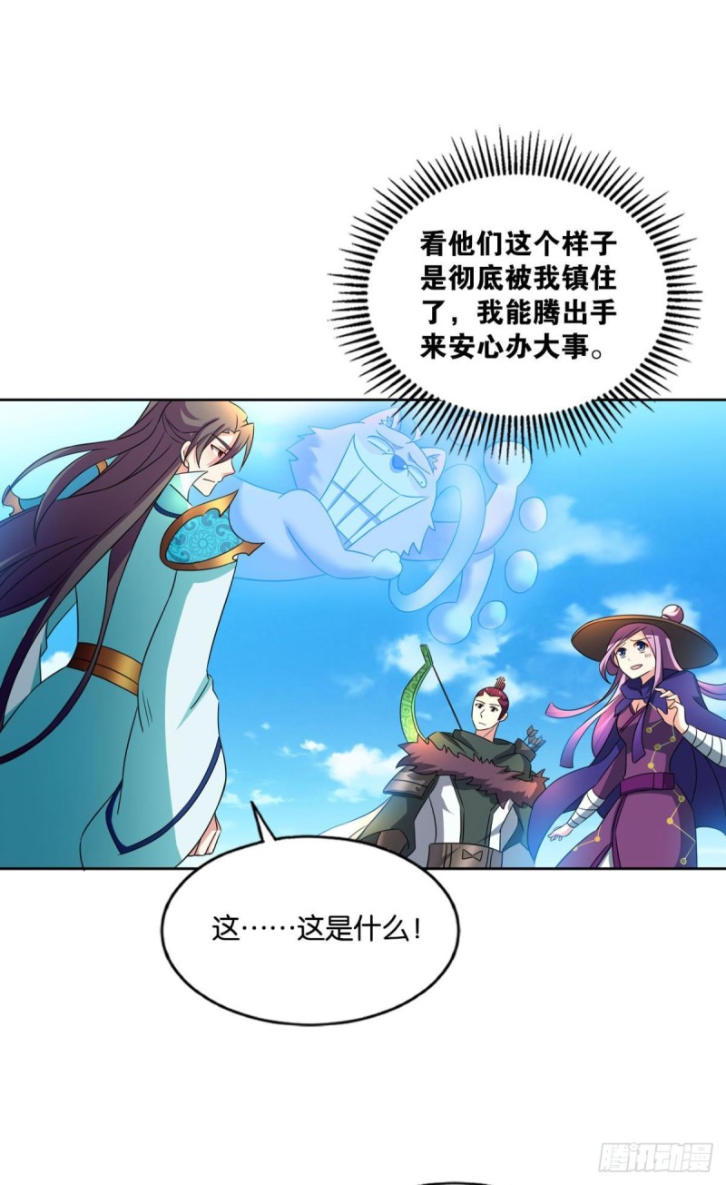 我的逼格在你之上18