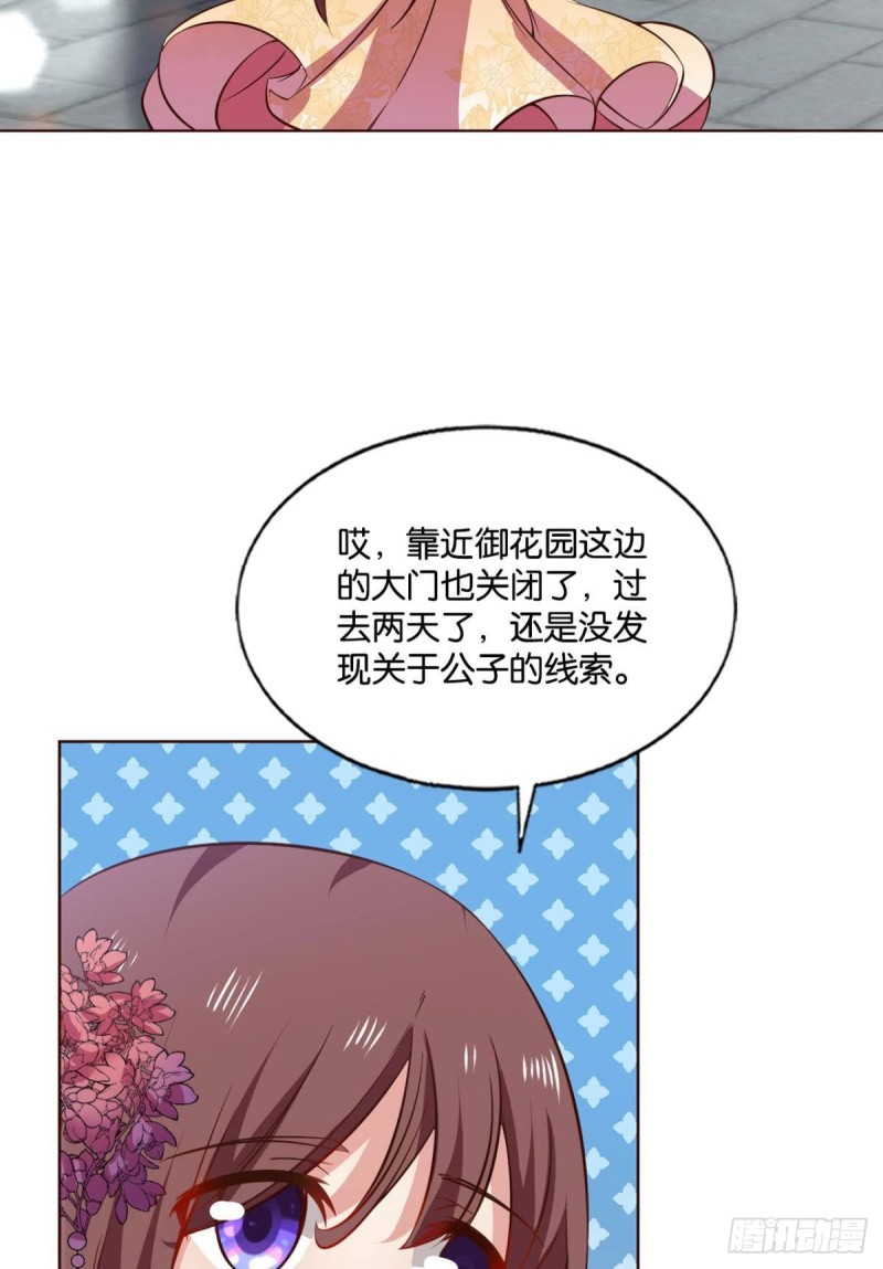 找到那一点可能54