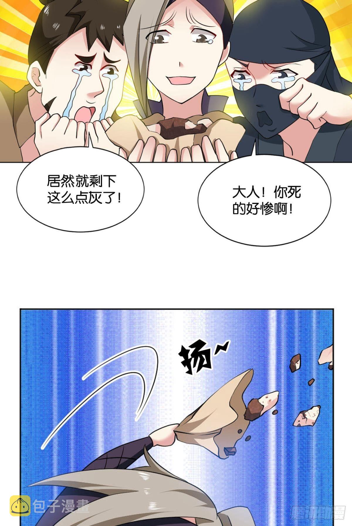 真相只有一个！18
