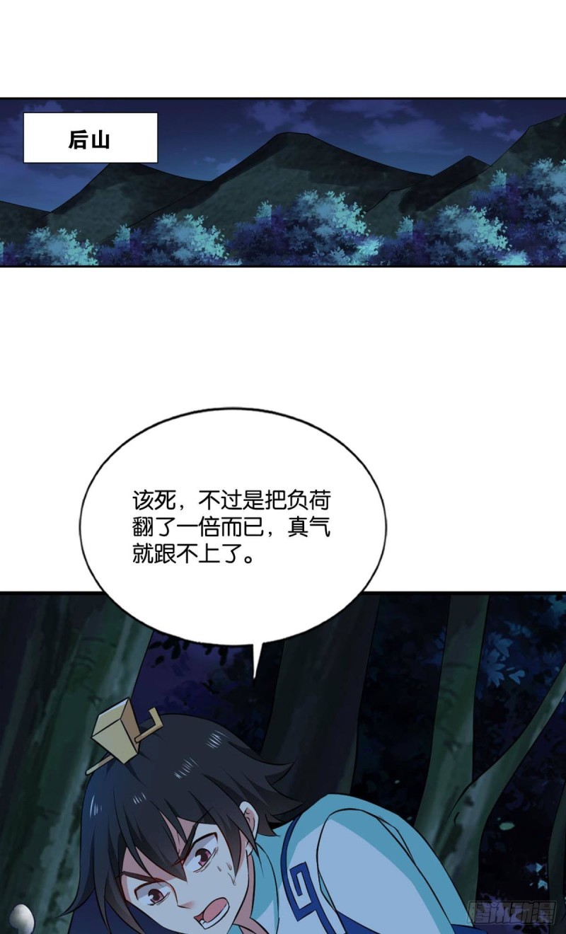 拱火专家10