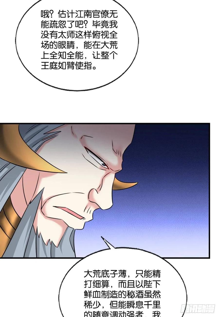 对弈50