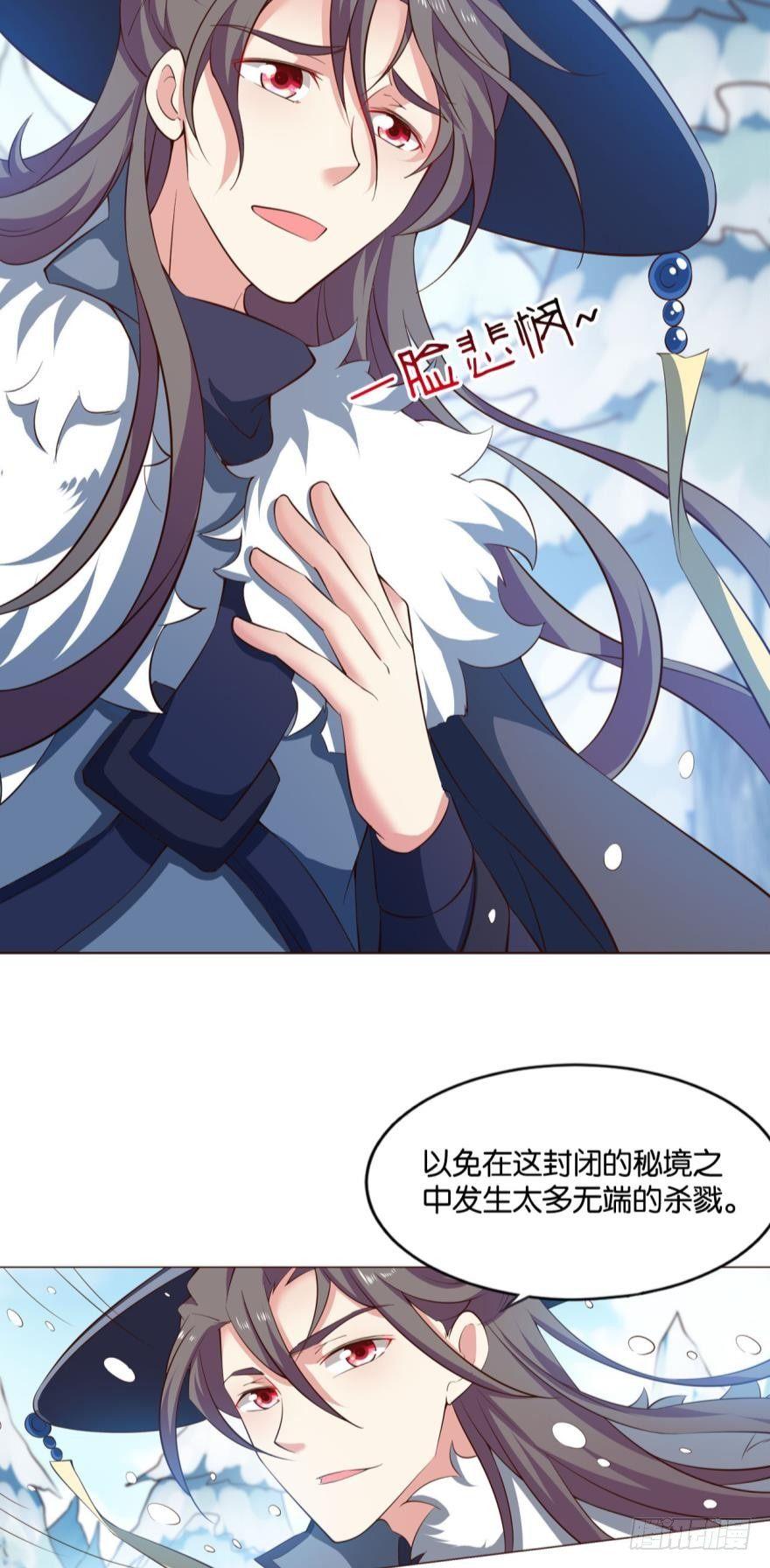 规则，我来定！23