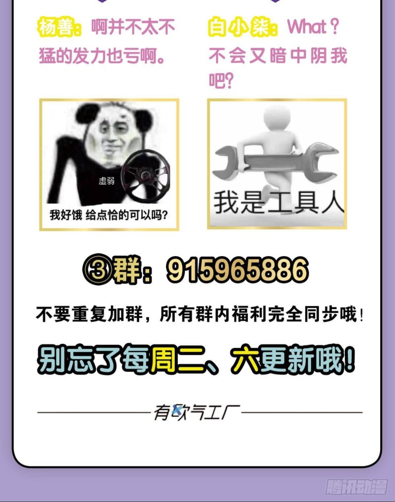 太子要有上进心59