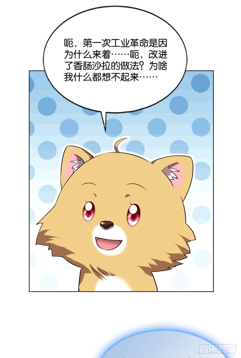 再见了，狗系统！15