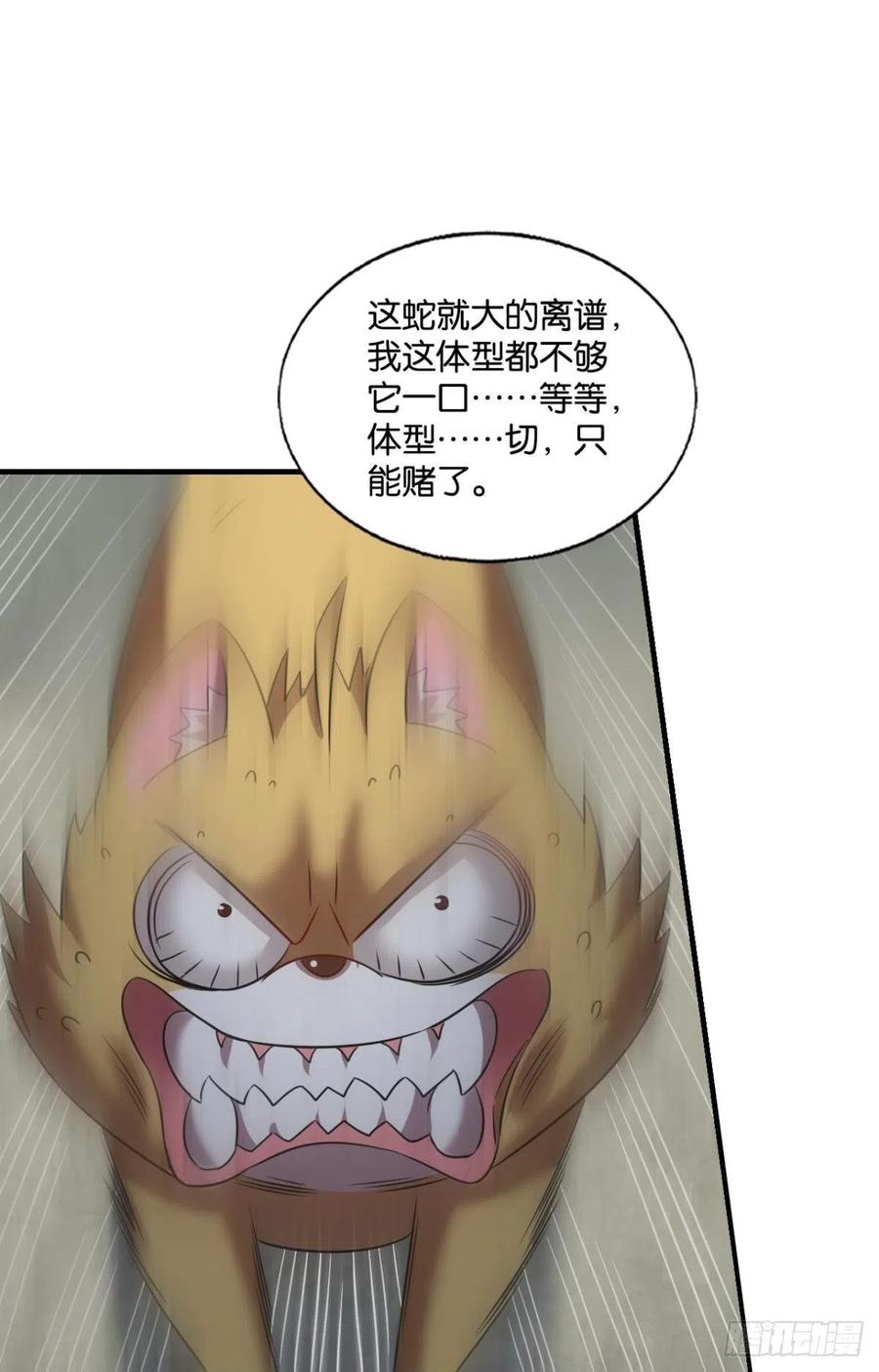 原始杀戮37