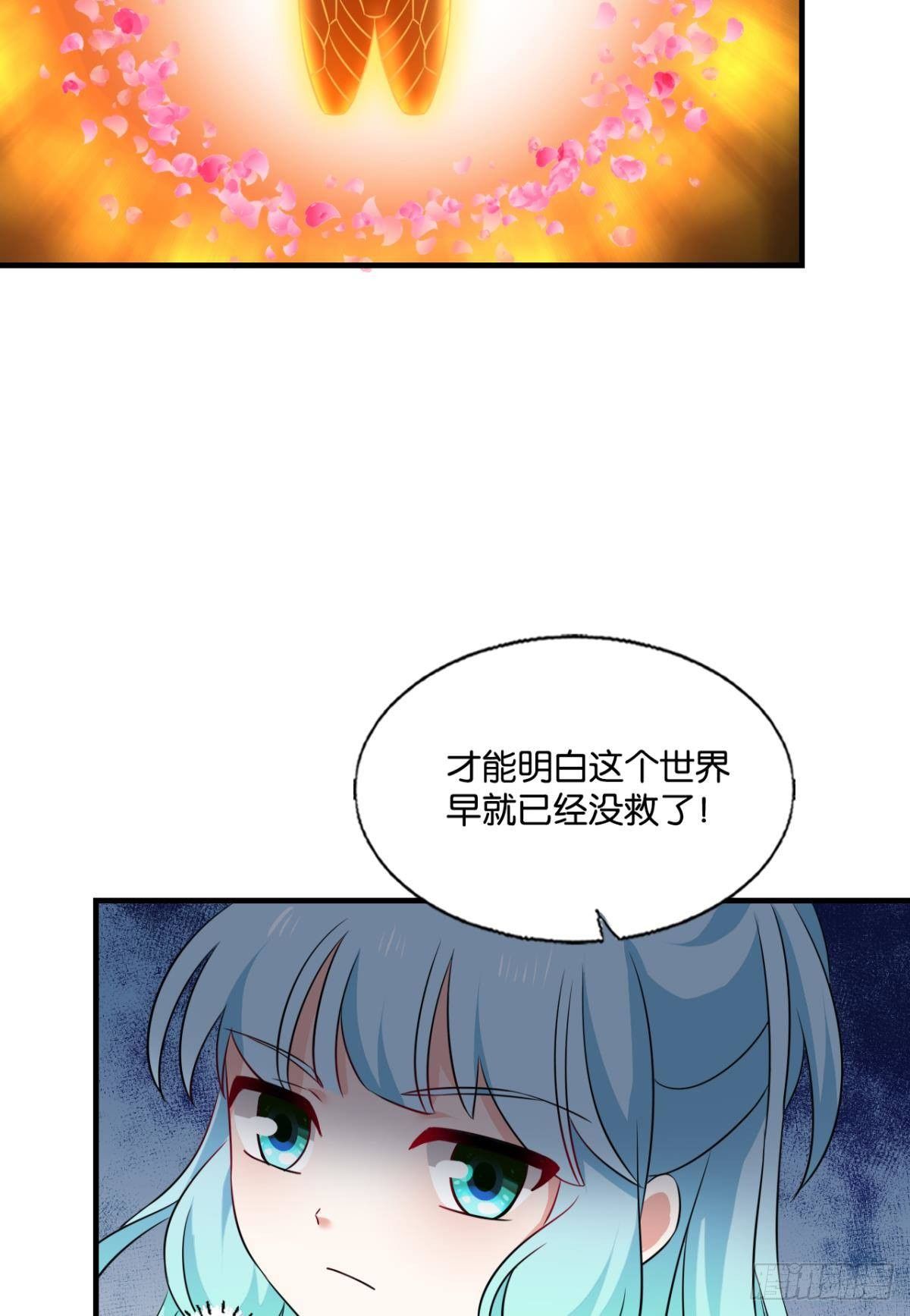 还得是你啊！34