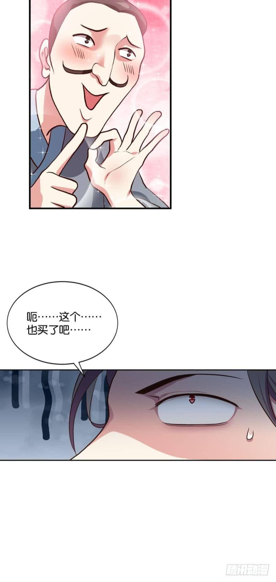 腰缠十万贯，骑鹤上扬州28