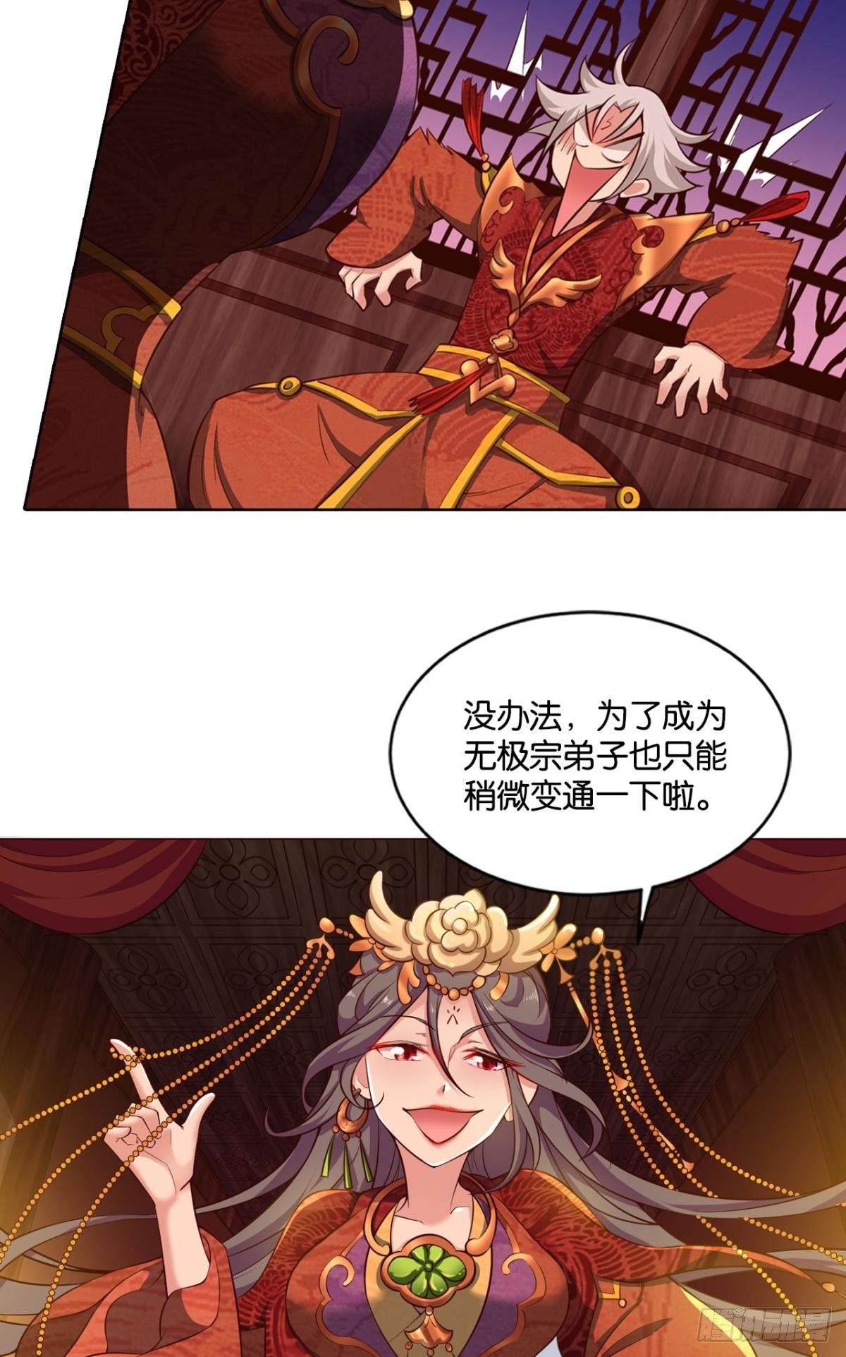 洞房花烛夜，杀人放火时2
