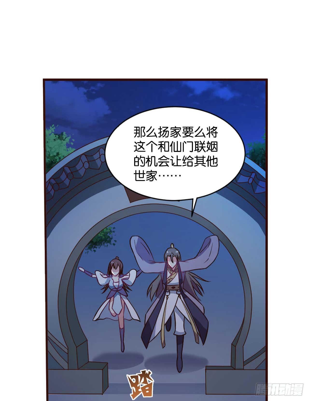 你叫破喉咙也没有用17