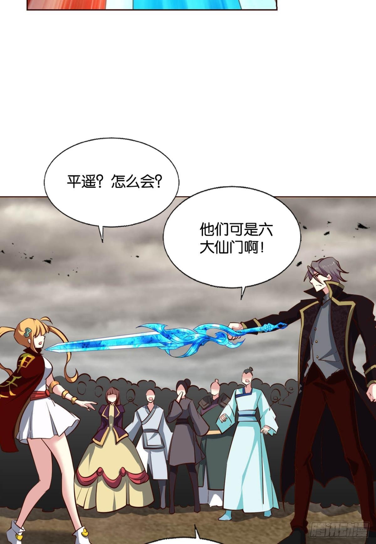 反将一军24