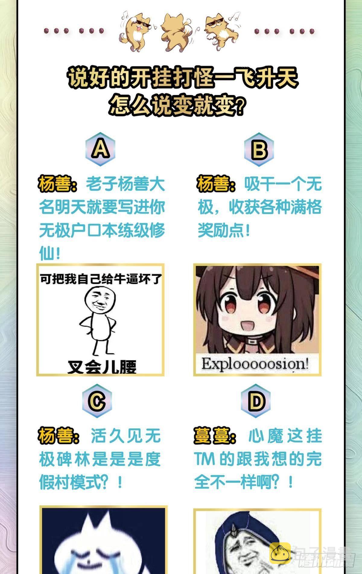 意外的风平浪静55