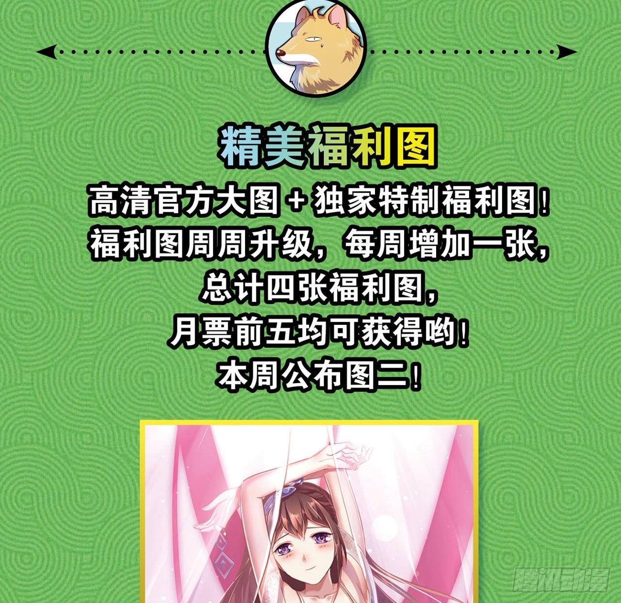 25 野有蔓草78