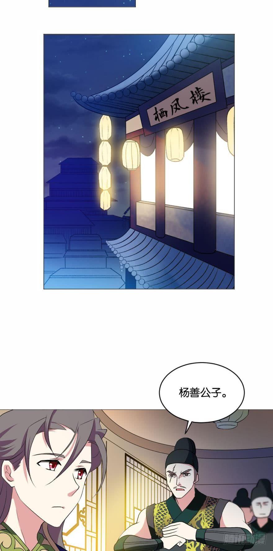 步步高昇，指日可待38