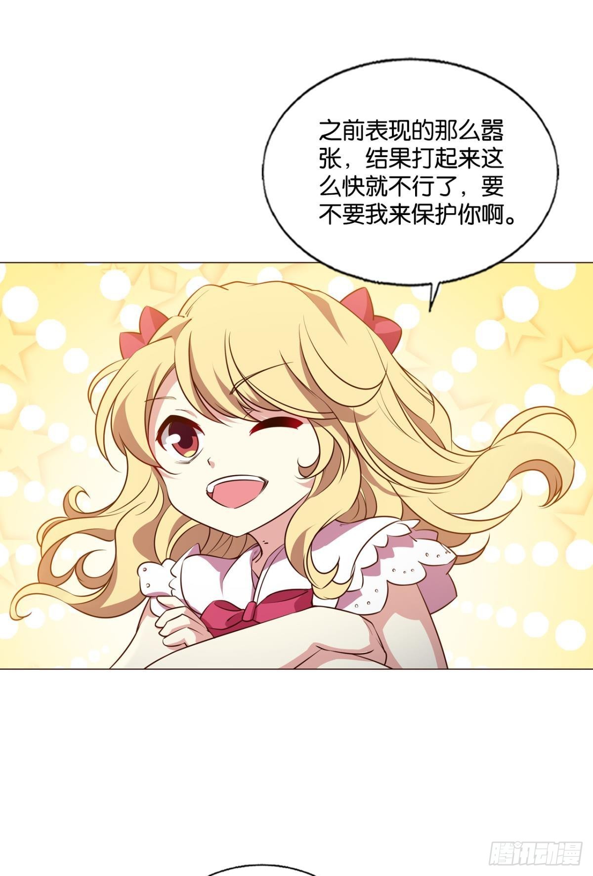 花落人亡两不知34