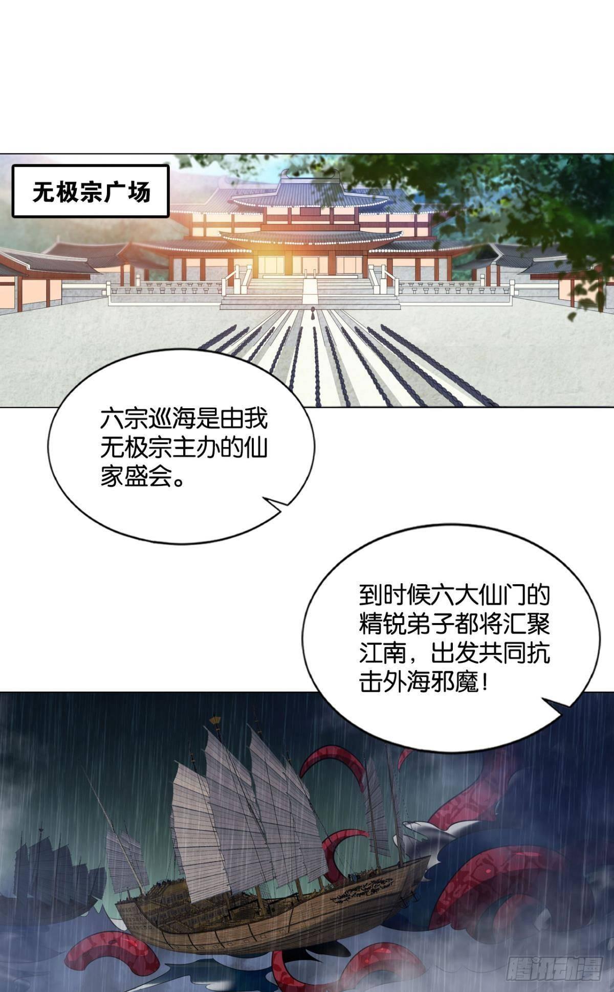 意外的风平浪静1