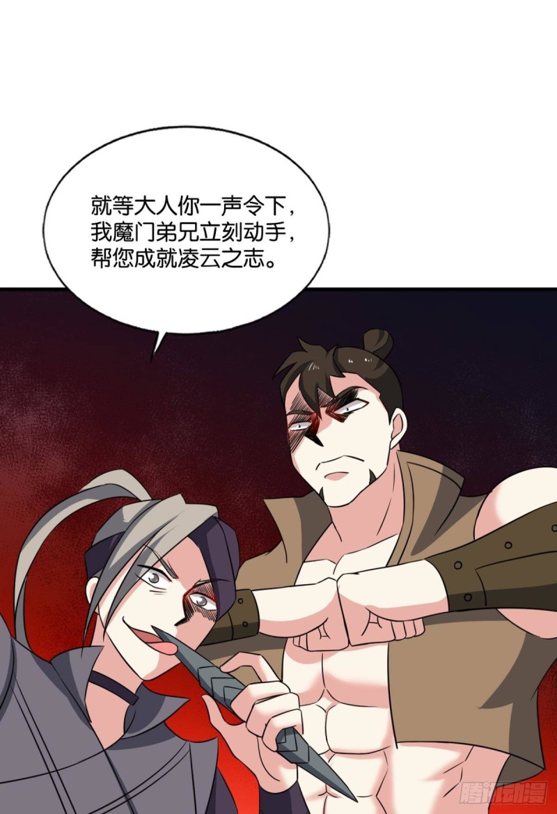 专业破案29