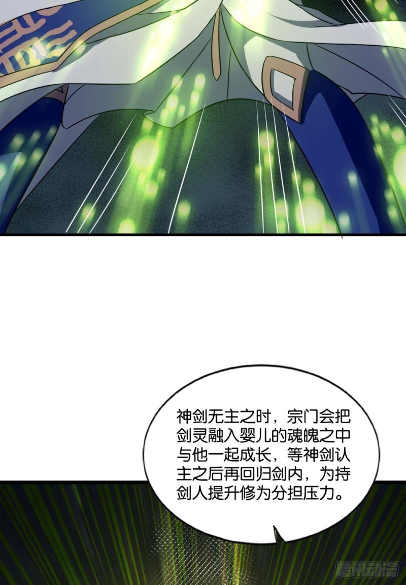 斩断你的挣扎19