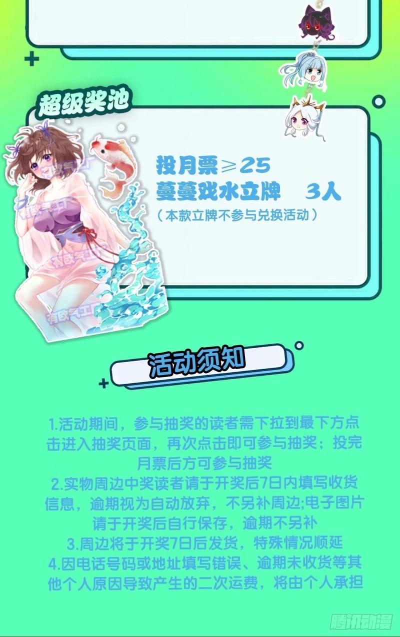 好你个老六！52