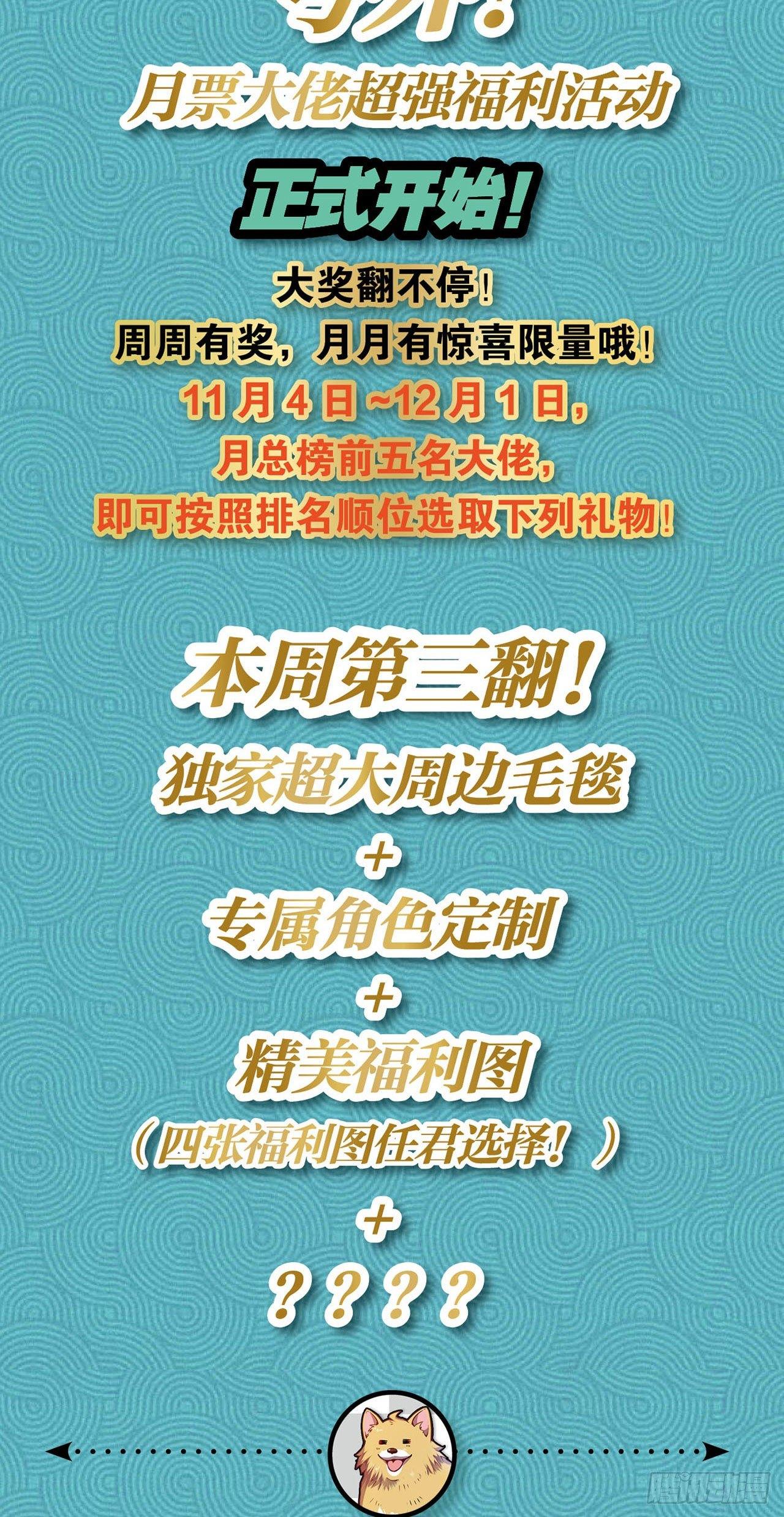 剑爲君舞42