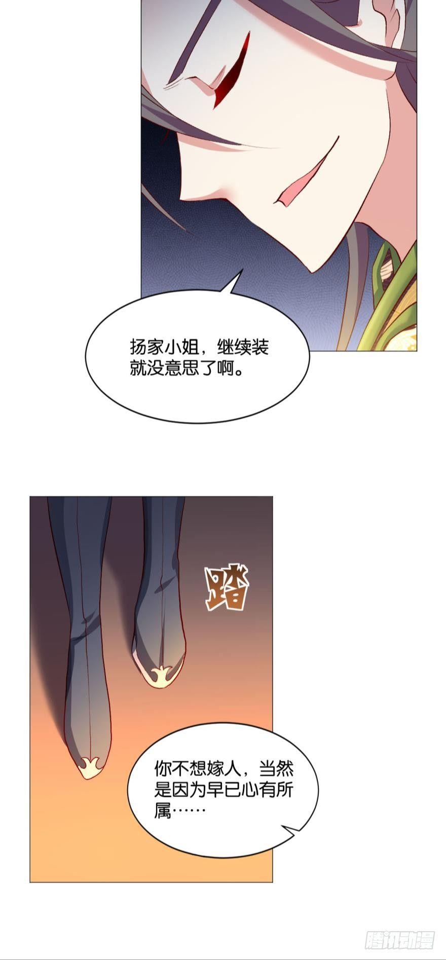 谈崩专家30