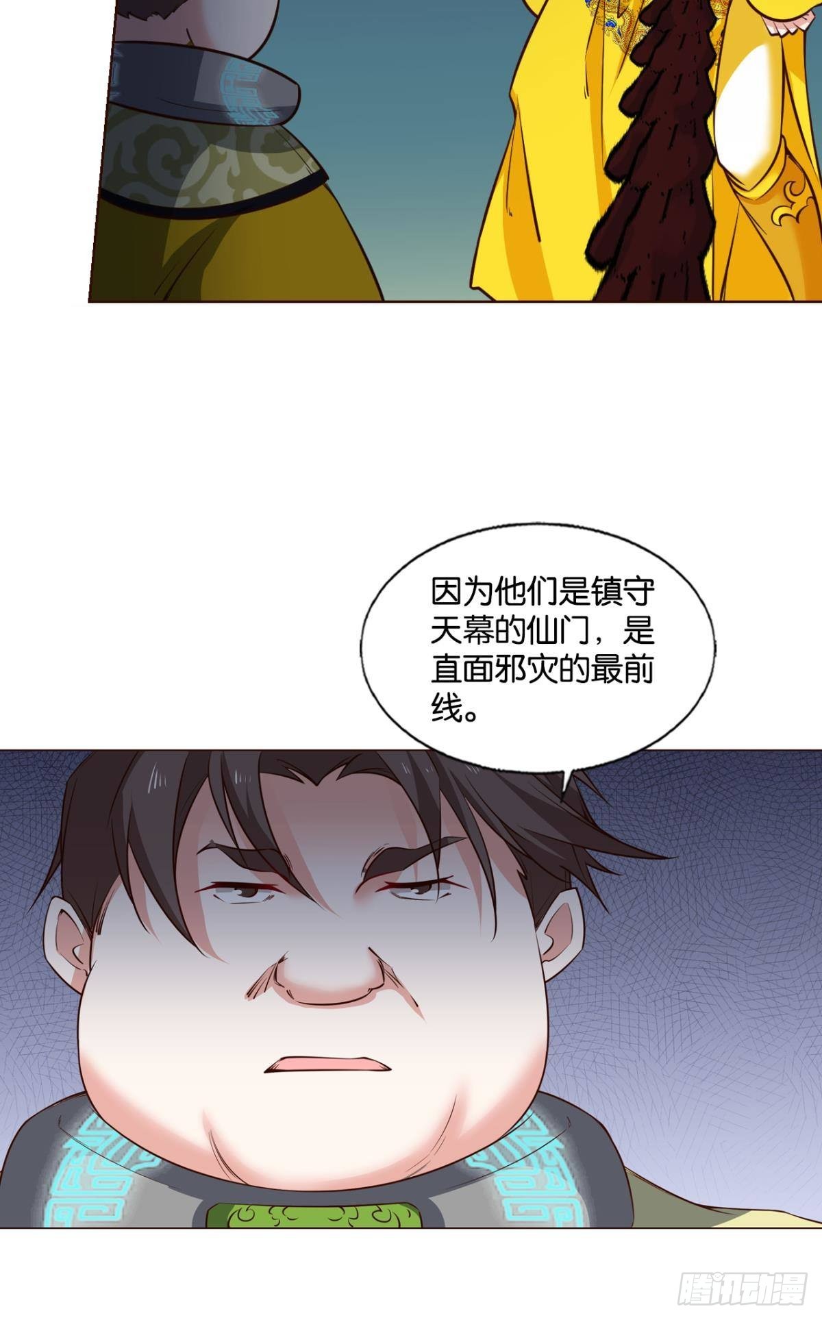 穷途末路44