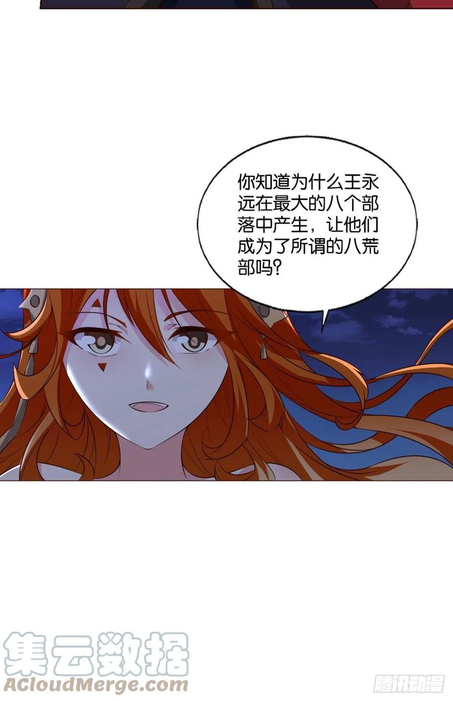 王者归来6