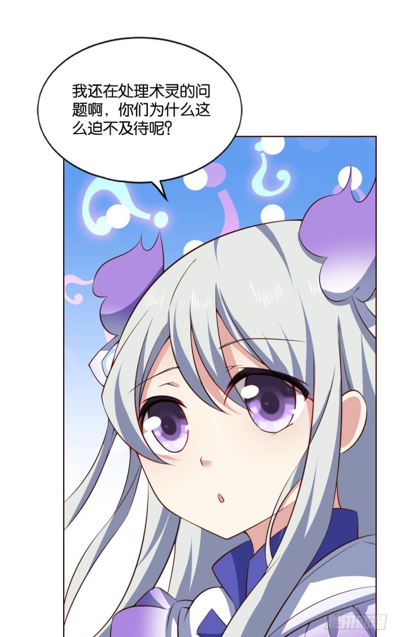 我爲道一36