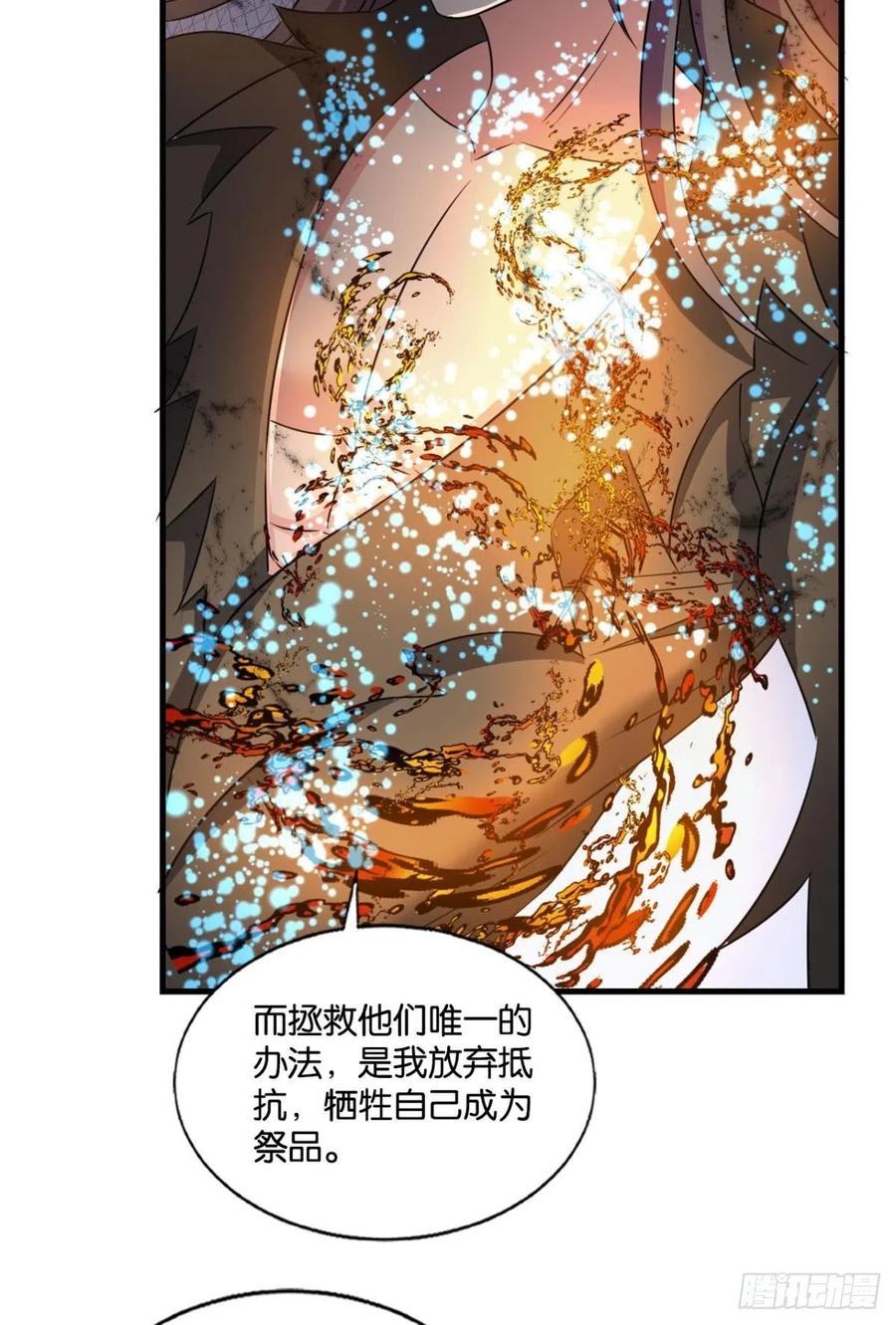 万物万灵37