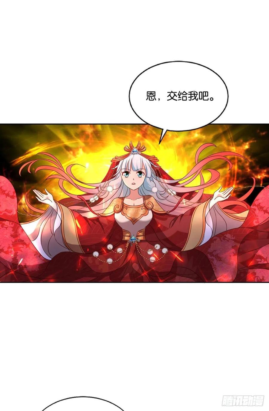 得见青天13