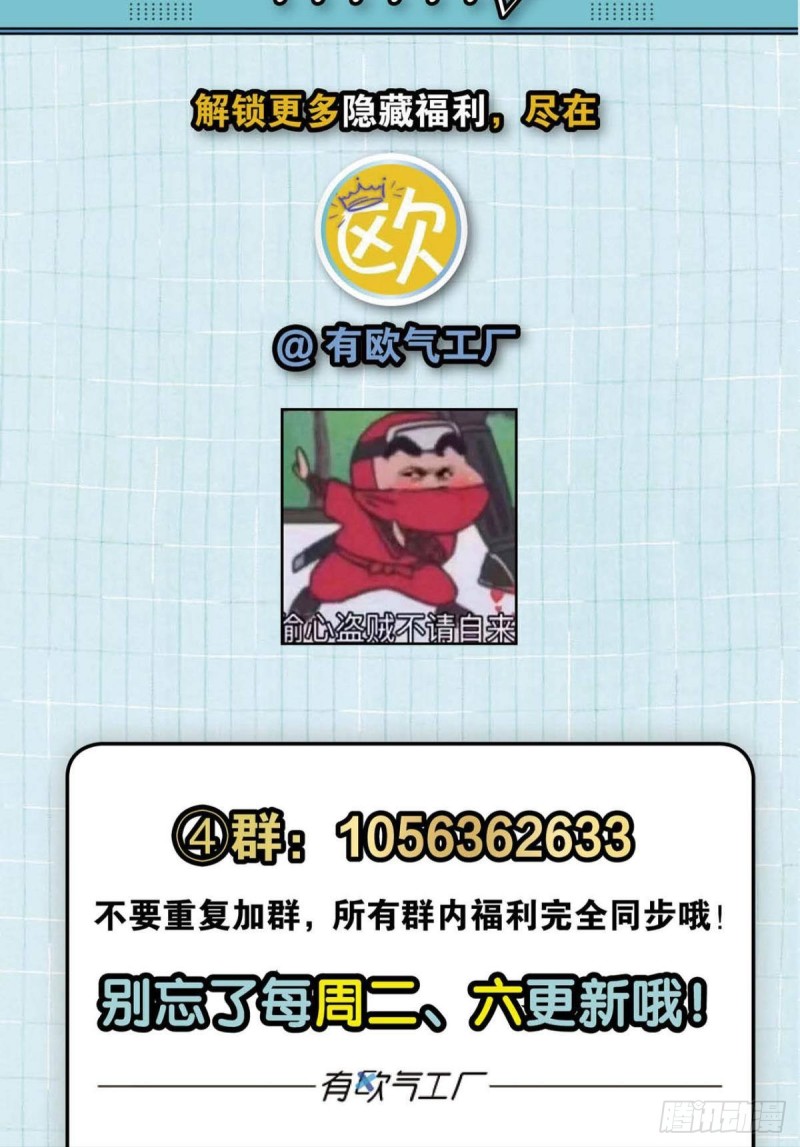 肃清47