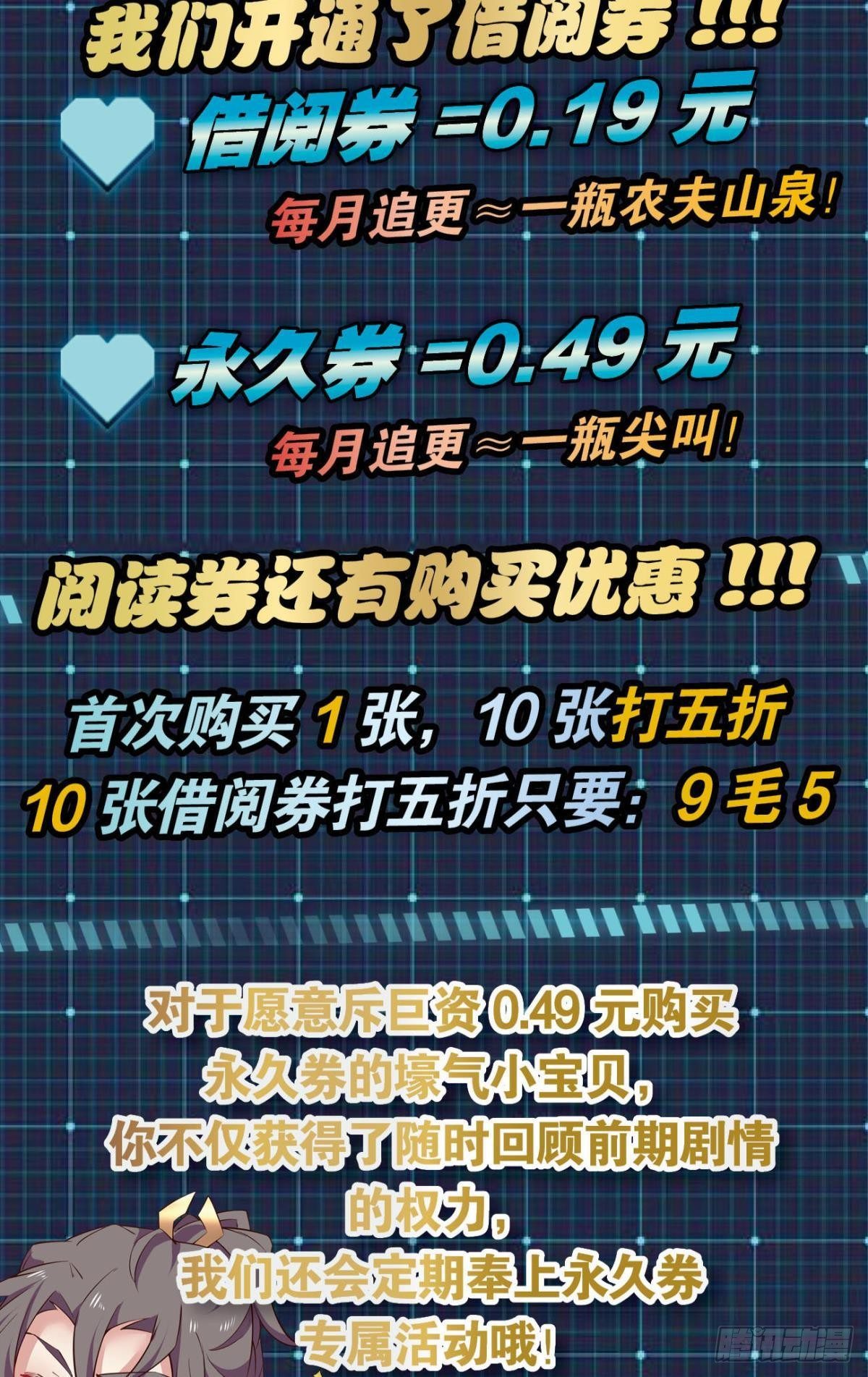 孤注一掷61