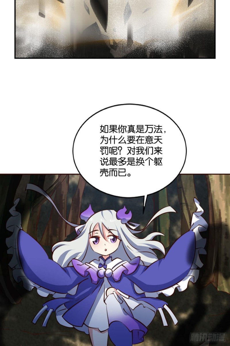 以命爲槛5