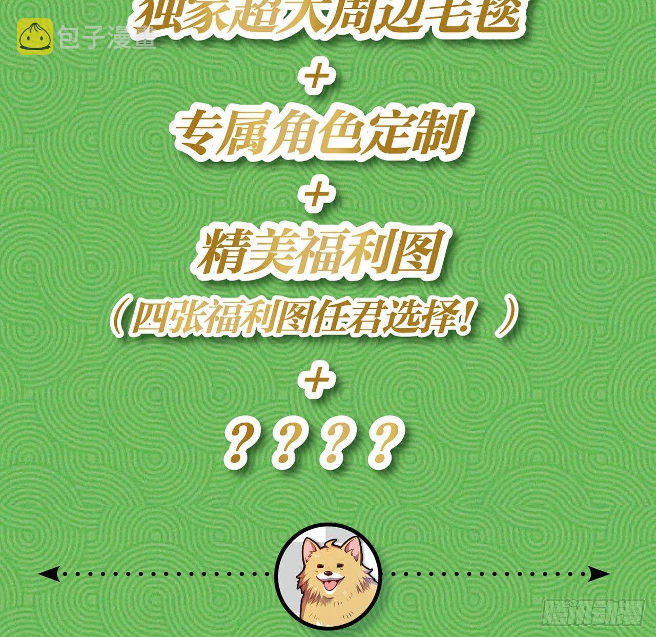 25 野有蔓草75