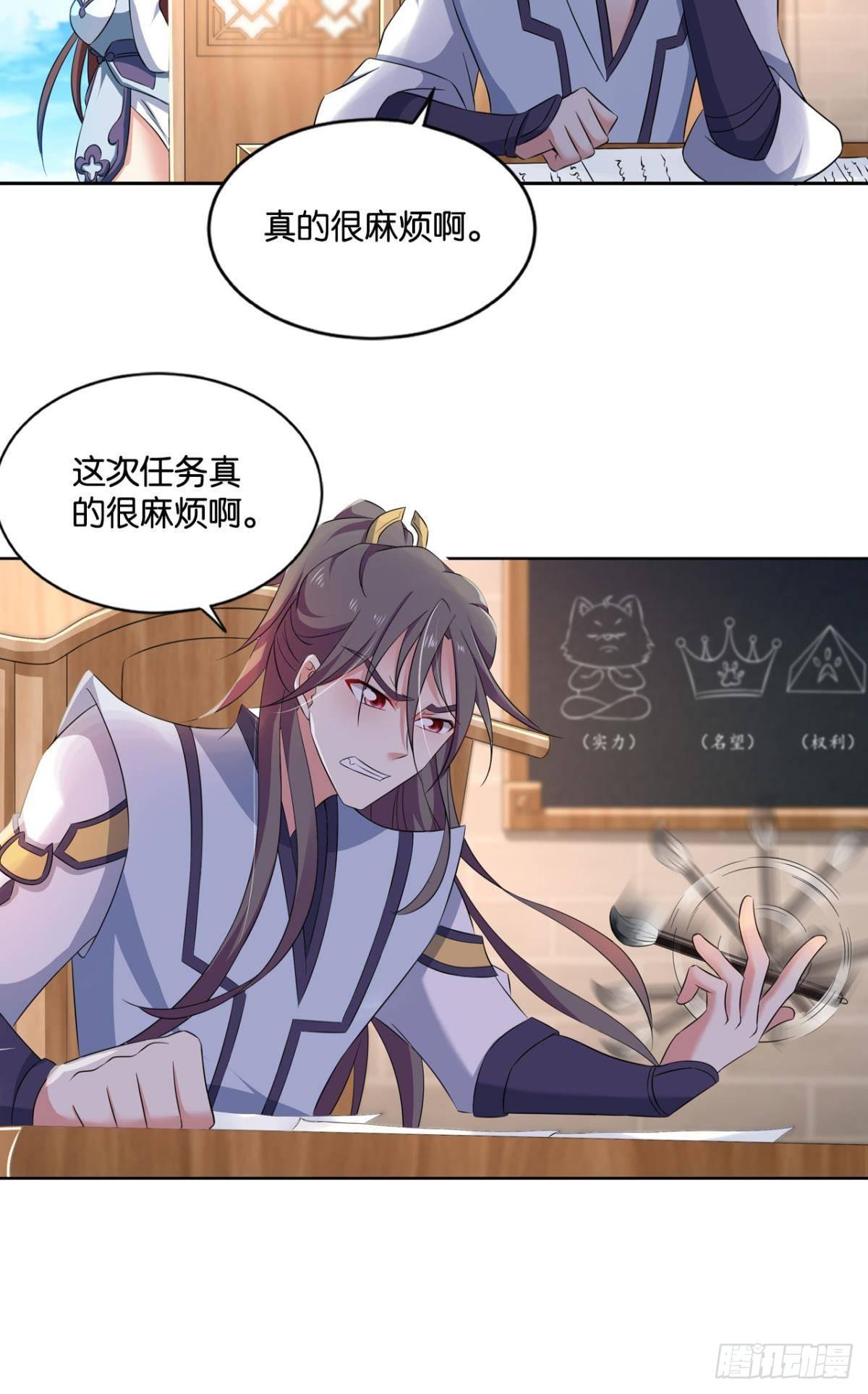 蔓蔓大小姐想对我生气3