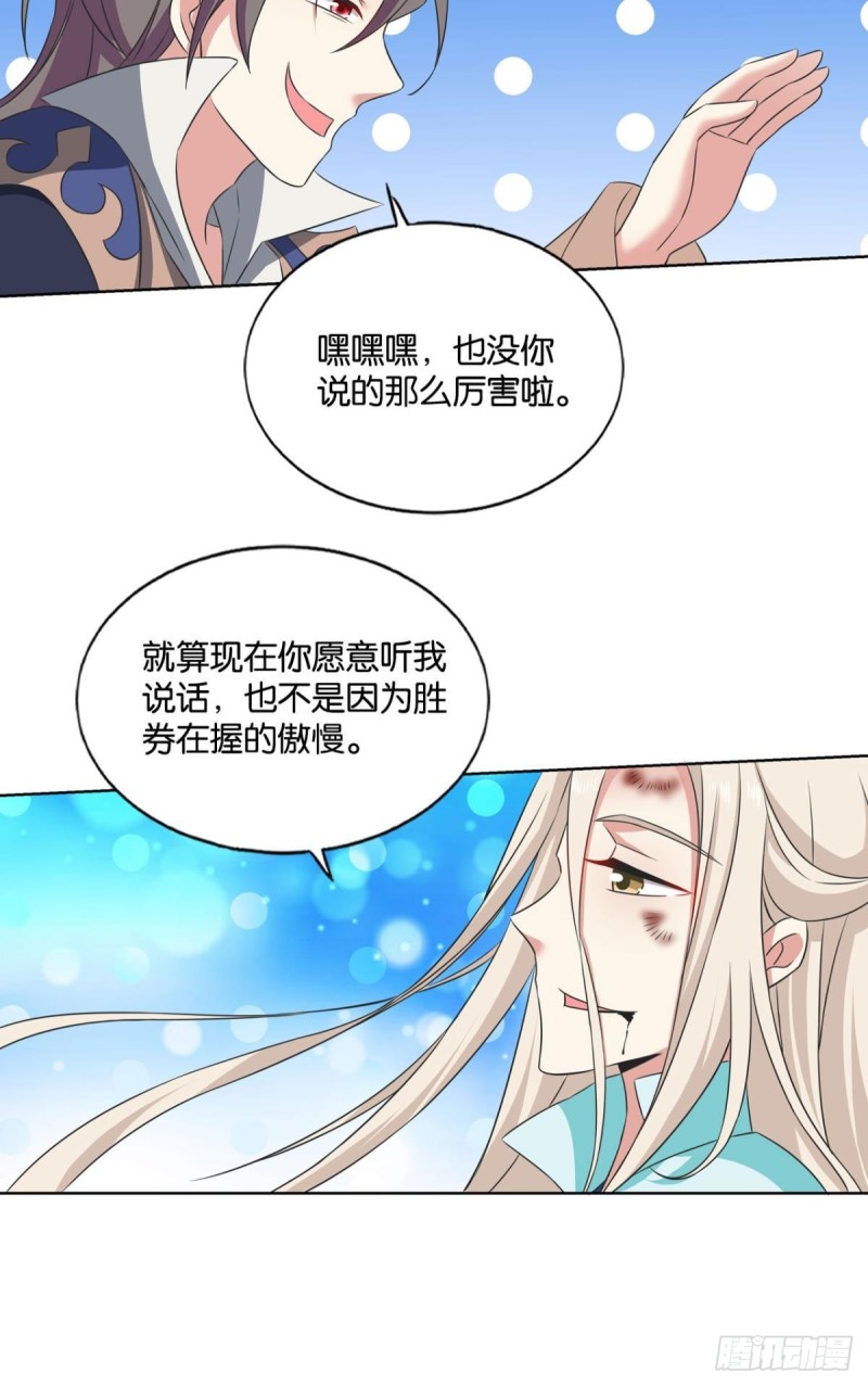 承剑14