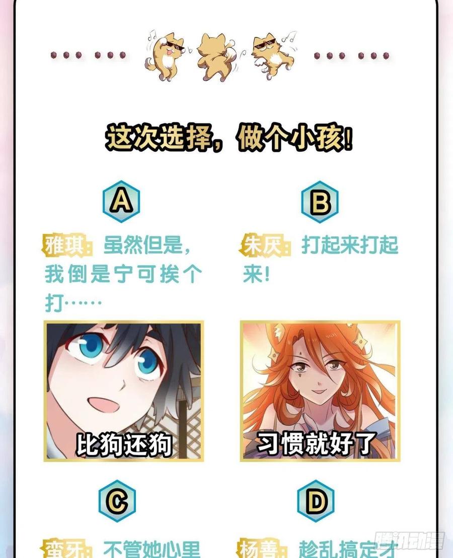 成长之旅57