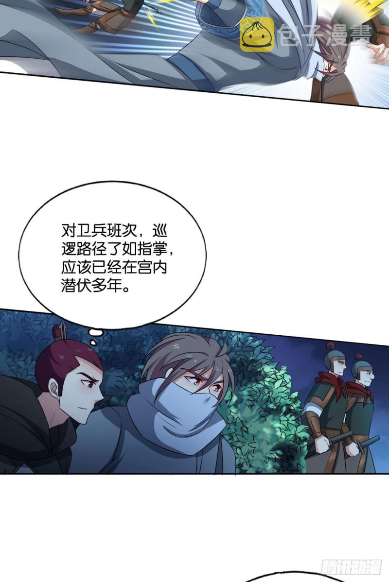 兄弟齐心27