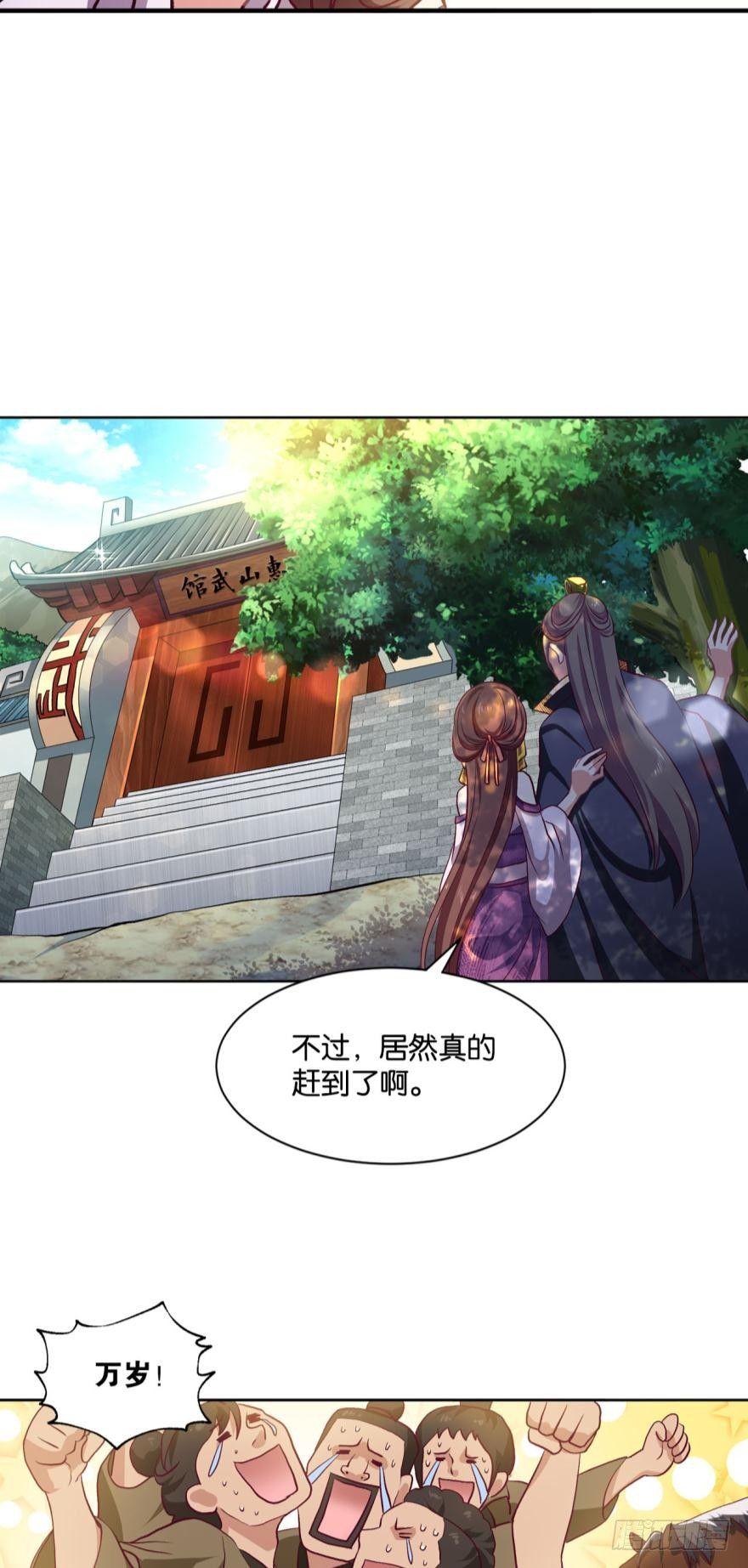 踏遍山河访名士20