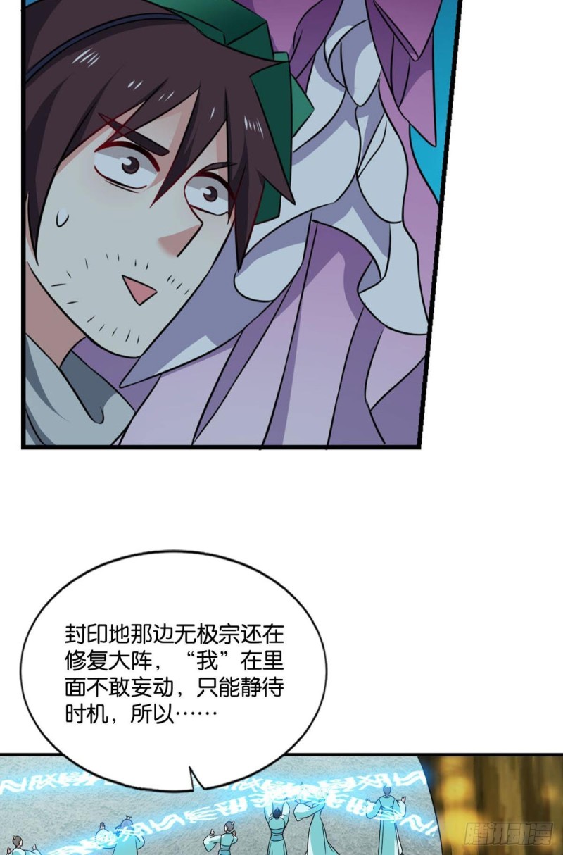 最後一块拼图6
