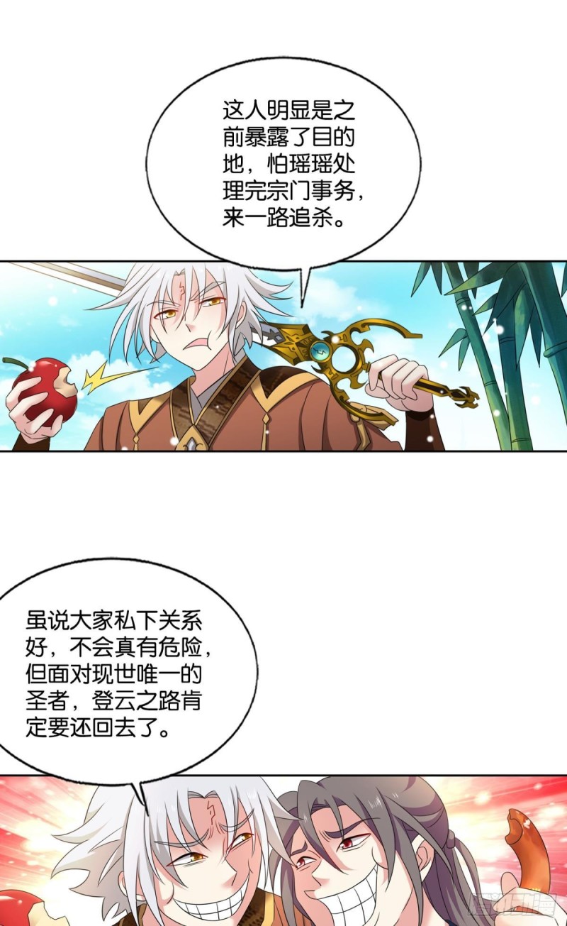 远离烽火的喧嚣8