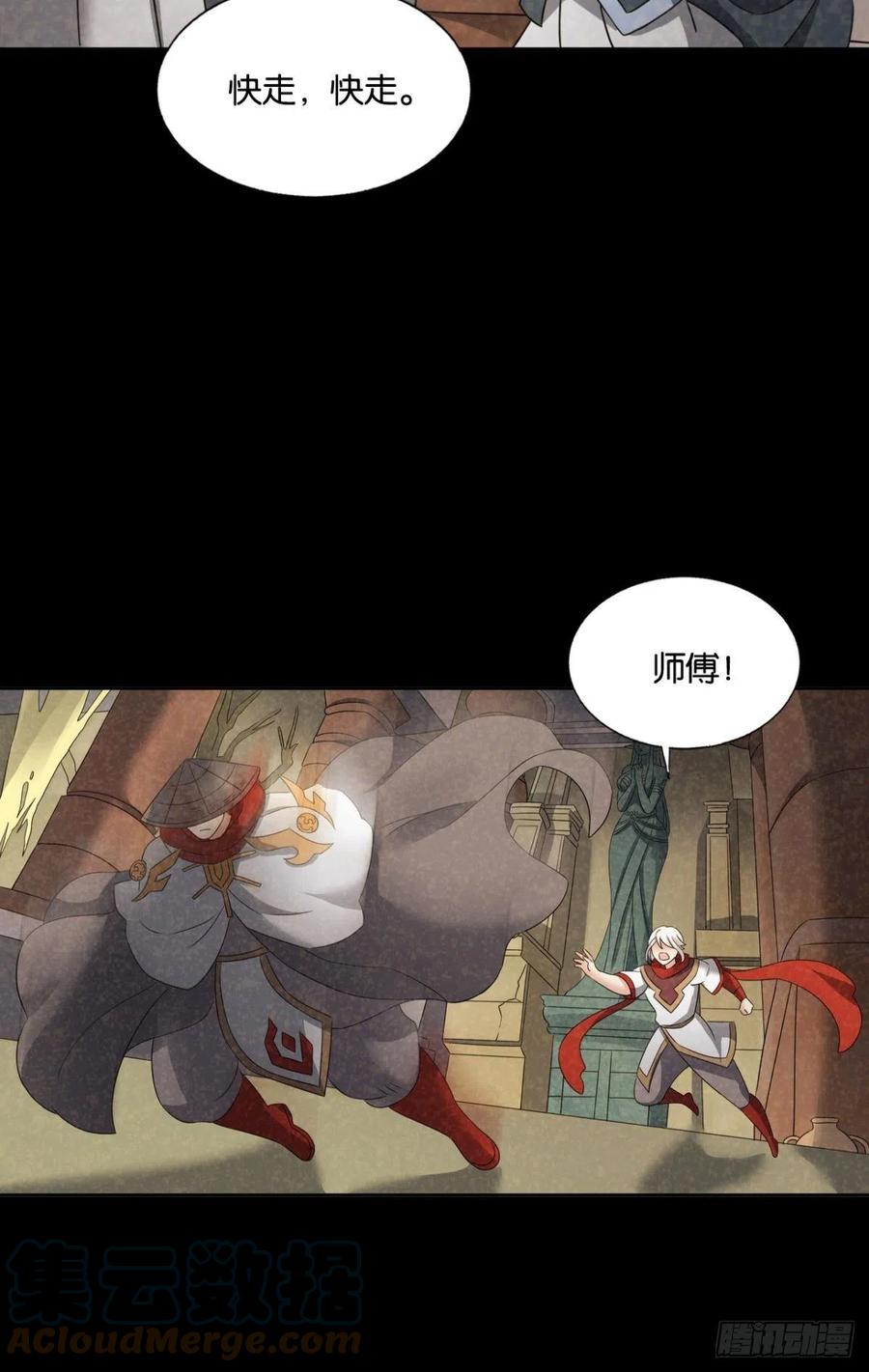 箭在弦上42