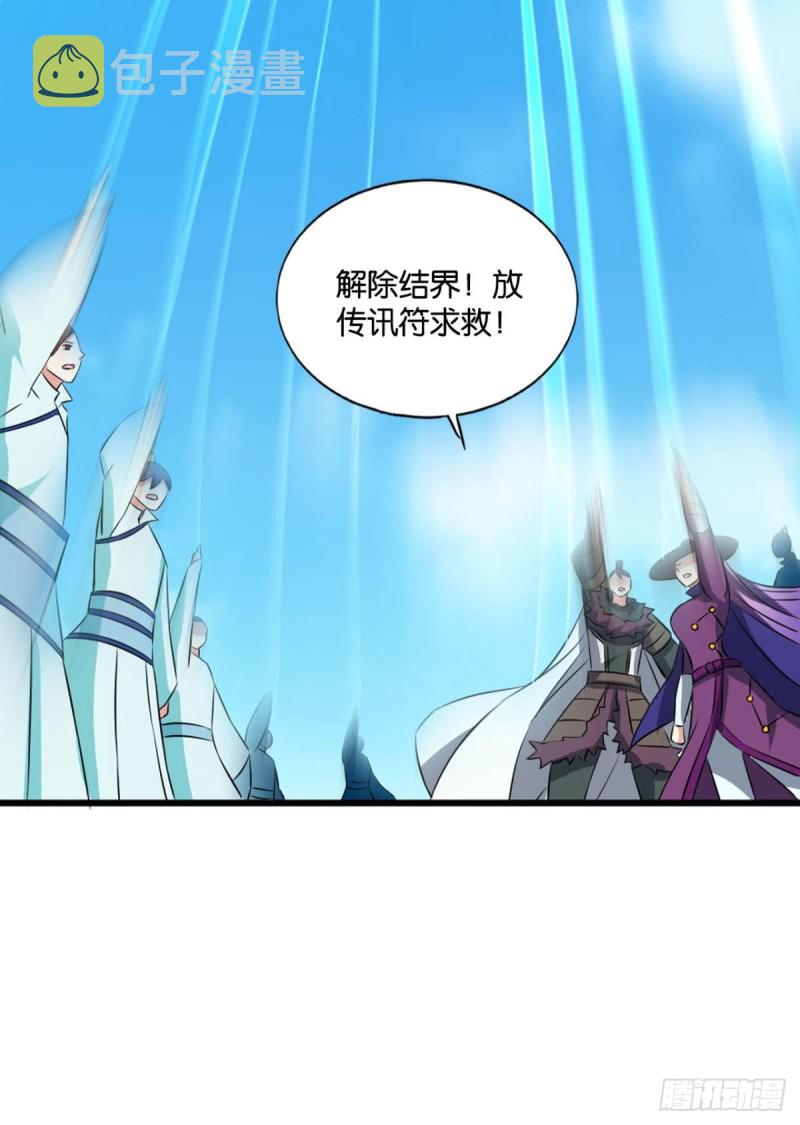 我们下的不是同一盘棋45