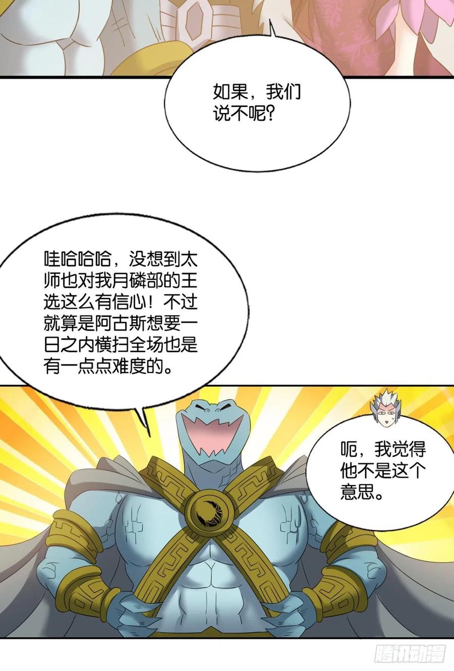 新的风暴23