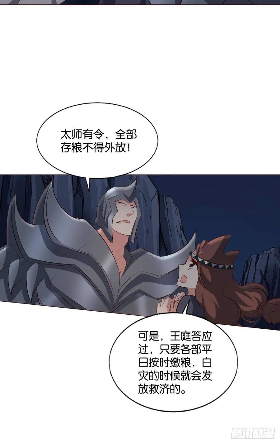 最後一道屏障7