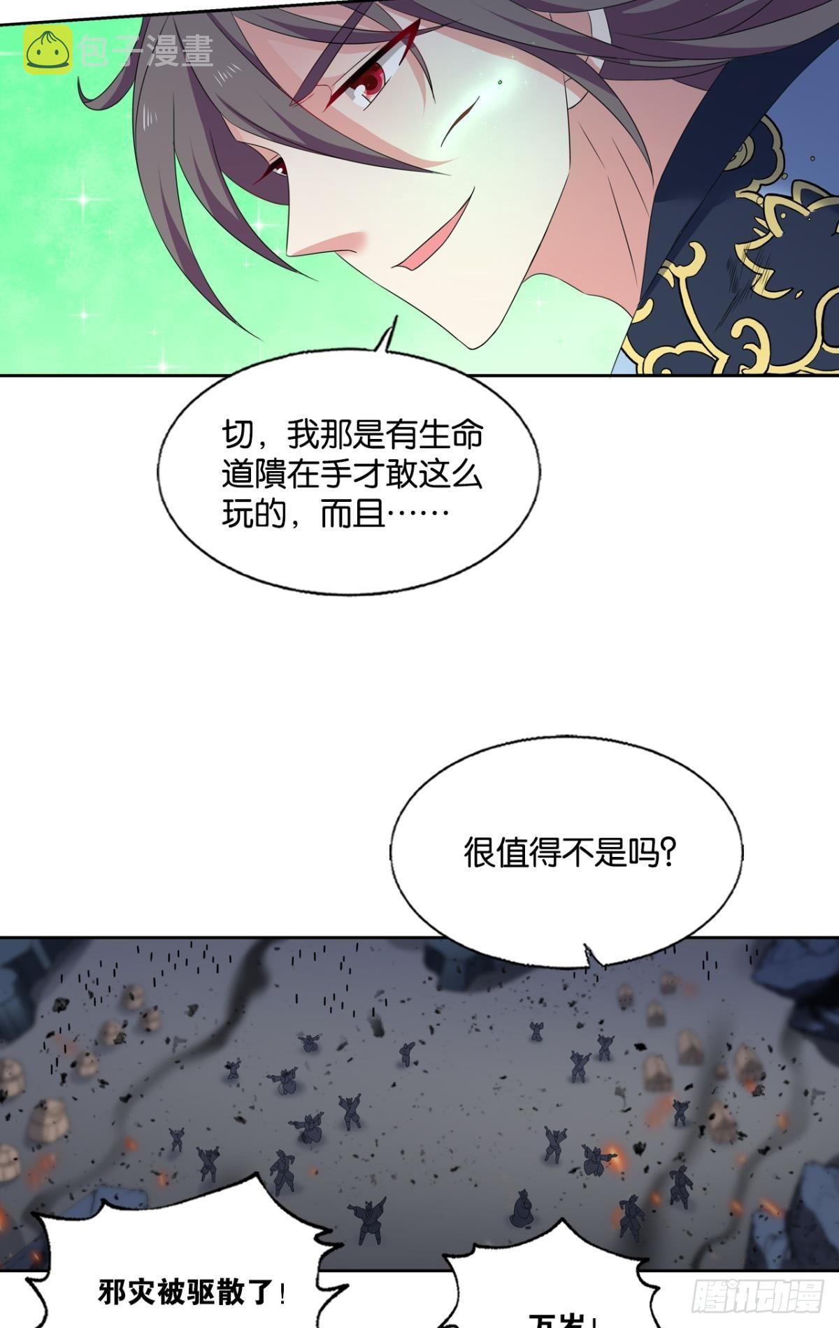 西征！22