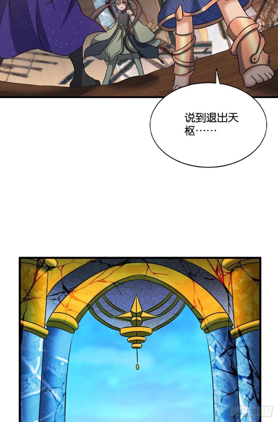 谁人挽天倾5