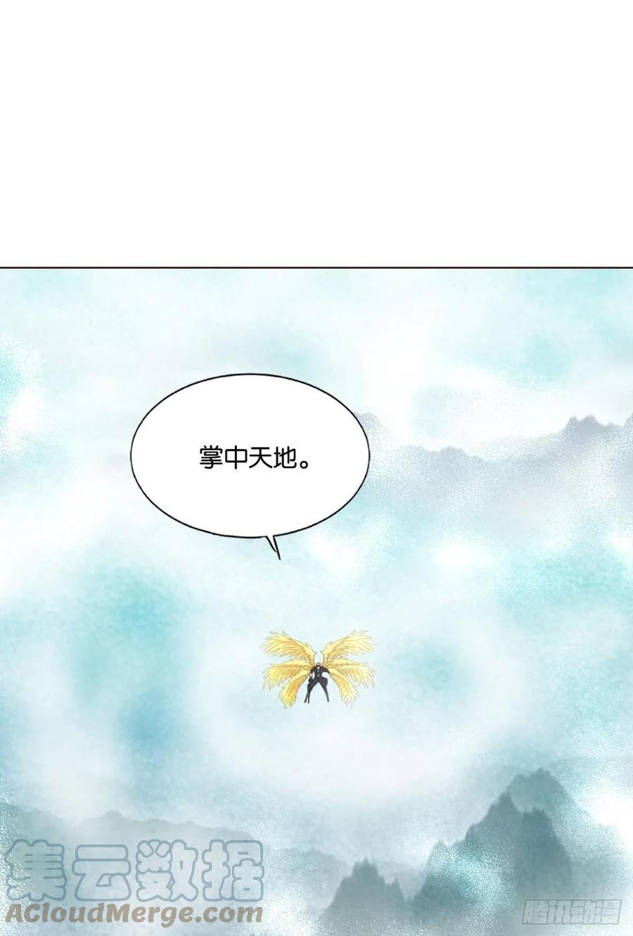 灭烬15