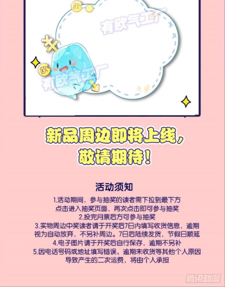 帷幕渐开62