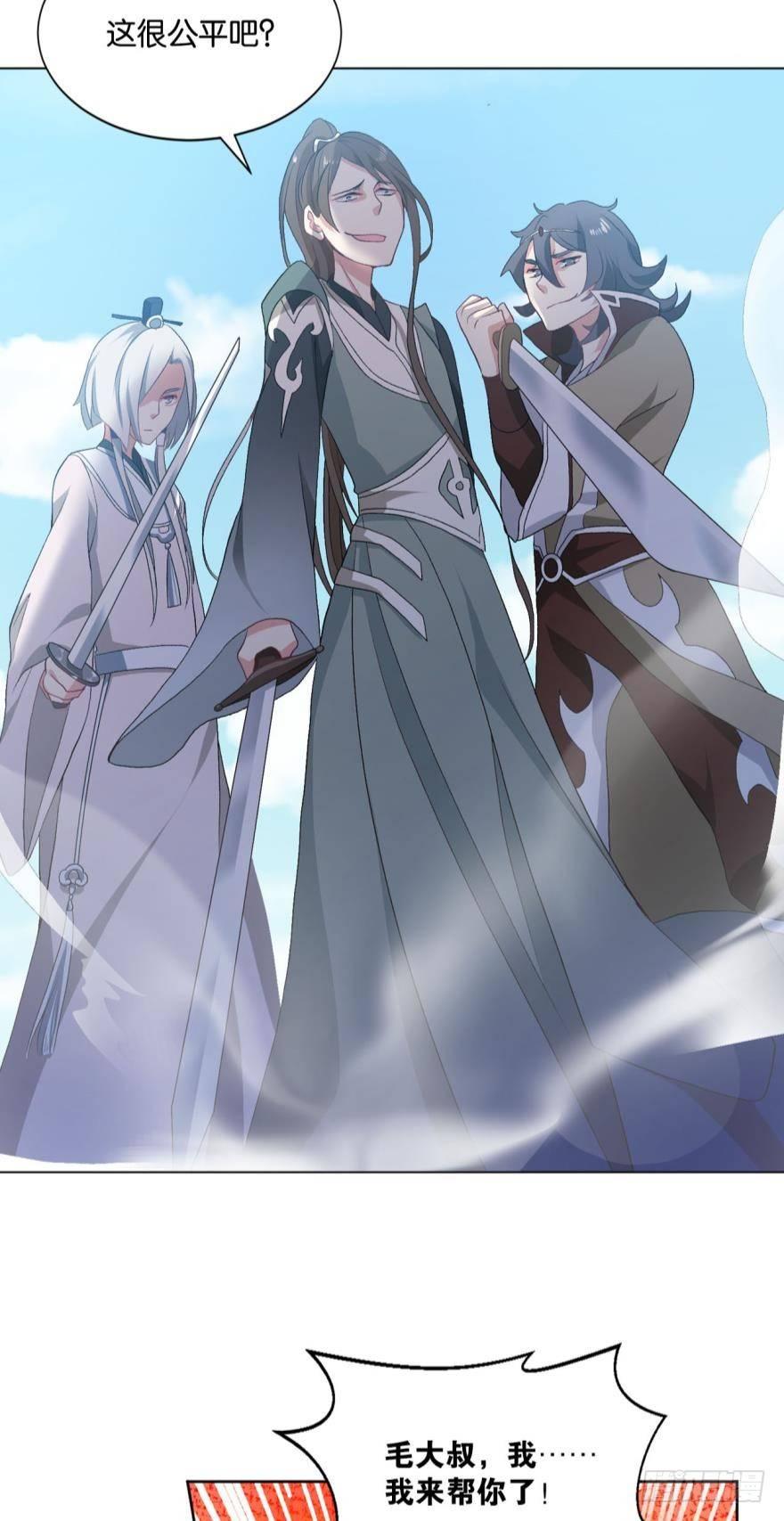 剑爲君舞17